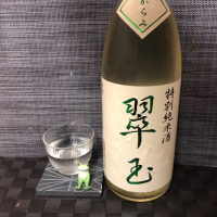 
            翠玉_
            スズ生酛さん