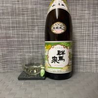 群馬県の酒