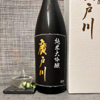 
            廣戸川_
            スズ生酛さん