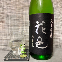 
            花邑_
            スズ生酛さん