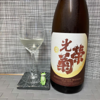 佐賀県の酒