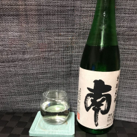 
            南_
            スズ生酛さん