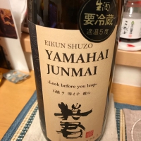 
            英君_
            スズ生酛さん