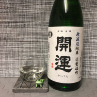 
            開運_
            スズ生酛さん