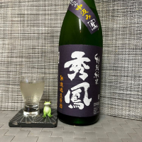 山形県の酒