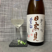 
            日高見_
            スズ生酛さん