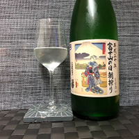
            白隠正宗_
            スズ生酛さん