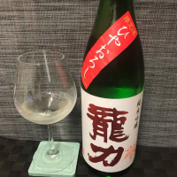
            龍力_
            スズ生酛さん