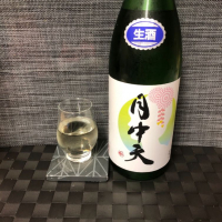 
            月中天_
            スズ生酛さん