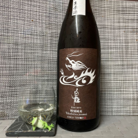 
            永平寺白龍_
            スズ生酛さん