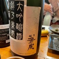 新潟県の酒