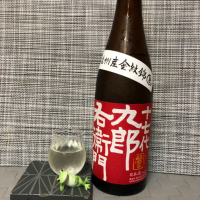 
            十六代九郎右衛門_
            スズ生酛さん