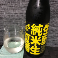 
            五橋_
            スズ生酛さん