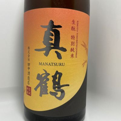 激レア】万膳酒造 芋焼酎「真鶴」オールドラベル1.8ℓ 未開栓 大隅半島