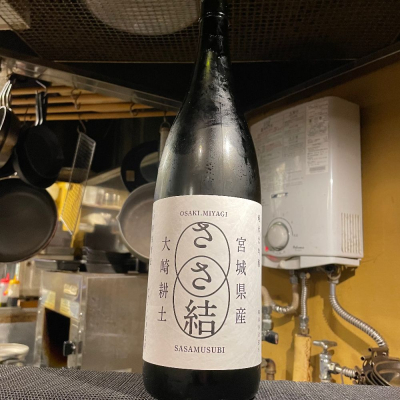 宮寒梅のレビュー by_Alk.