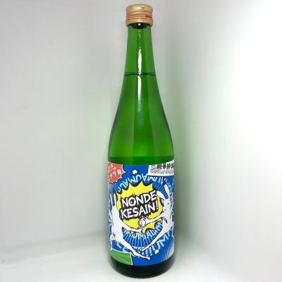のレビュー by_Alk.