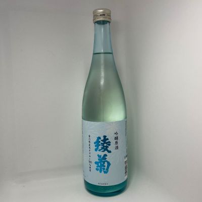 香川県の酒