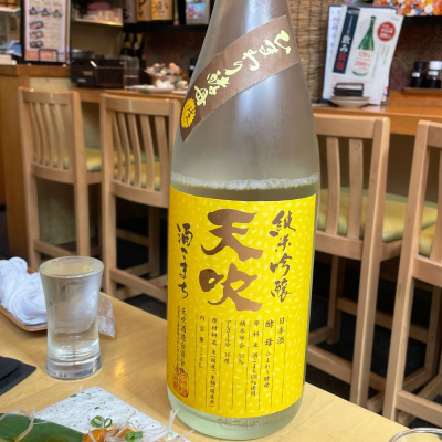 佐賀県の酒