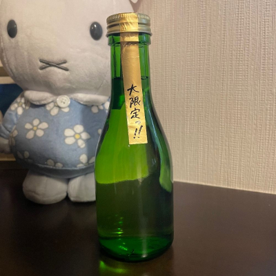 福島県の酒