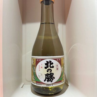 北海道の酒