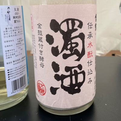 奈良県の酒