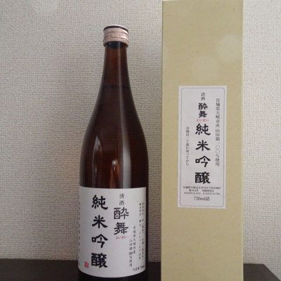 酔舞のレビュー by_Kuri