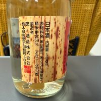 みがきのレビュー by_Alk.