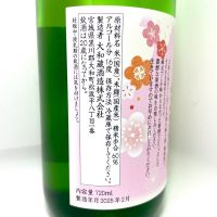 雪の松島のレビュー by_Kuri