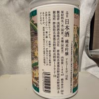 草津節のレビュー by_Alk.