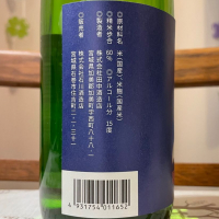 北上川のレビュー by_Alk.