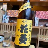 埼玉県の酒