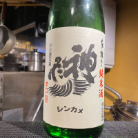 埼玉県の酒