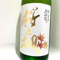 よこすか無双龍のレビュー by_Alk.
