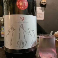 長野県の酒