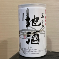 岩手の地酒