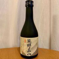 熊野三山のレビュー by_Alk.