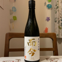 三重県の酒