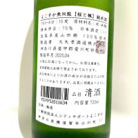よこすか無双龍のレビュー by_Alk.