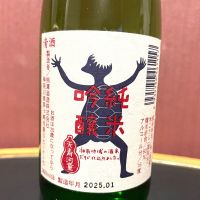 天青のレビュー by_Kuri