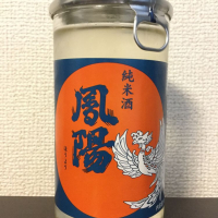 鳳陽