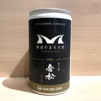 帝松