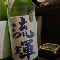 群馬県の酒