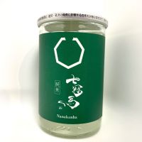 七冠馬