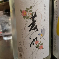 
            菱湖_
            Alk.さん
