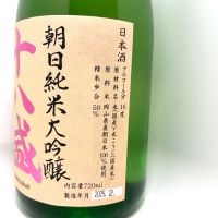 十八盛のレビュー by_Alk.
