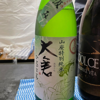 奈良県の酒