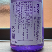 のレビュー by_Kuri