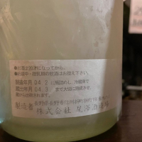 十九のレビュー by_Alk.