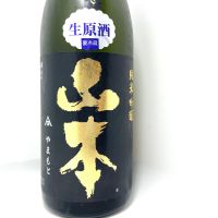 山本のレビュー by_Alk.