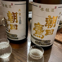 朝日鷹のレビュー by_Alk.